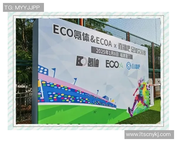 马军足球明星盘点及其在国际赛场上的辉煌成就与影响力分析