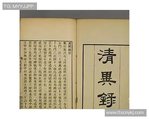 李禄的传奇人生与历史影响探讨:从文人到权臣的转变之路 李禄的传奇人生与历史影响探讨:从文人到权臣的转变之路