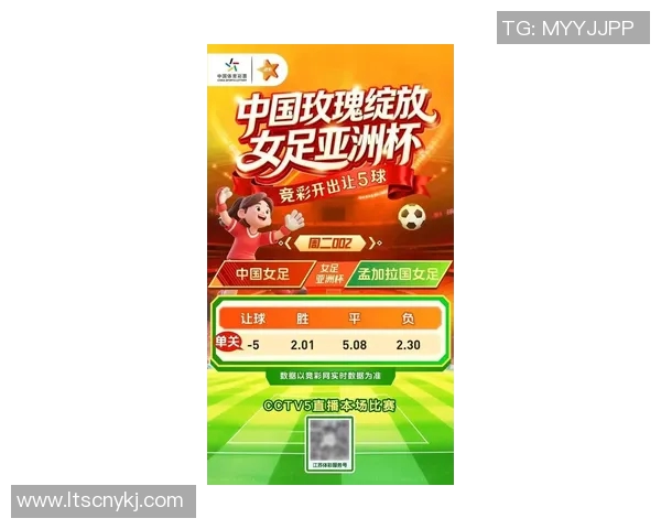 中国足彩官方网助你轻松掌握最新赛事信息与投注技巧，开启你的购彩之旅